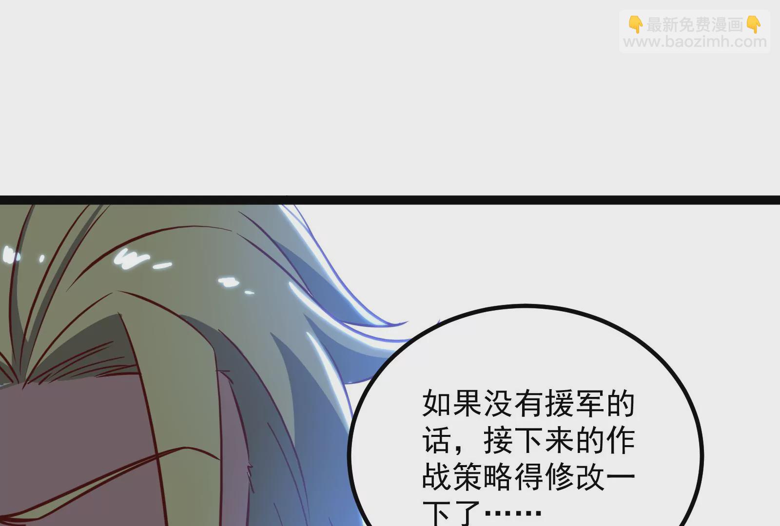 古神遊戲 - 第31話 犧牲！主動受縛的聖雄(2/3) - 6